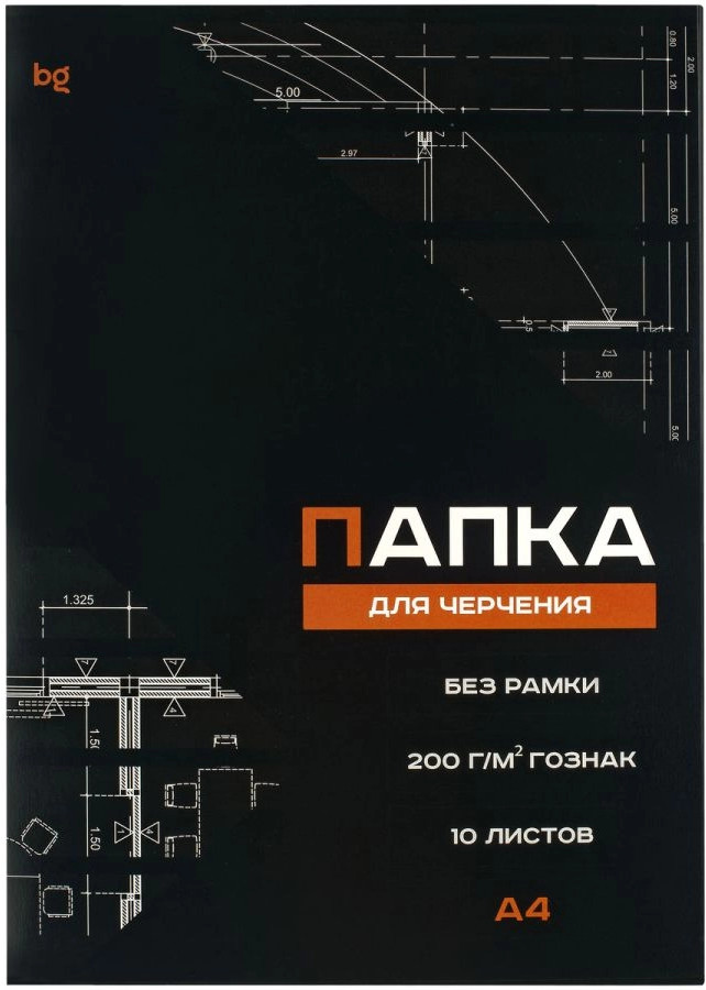 Папка для черчения | BG