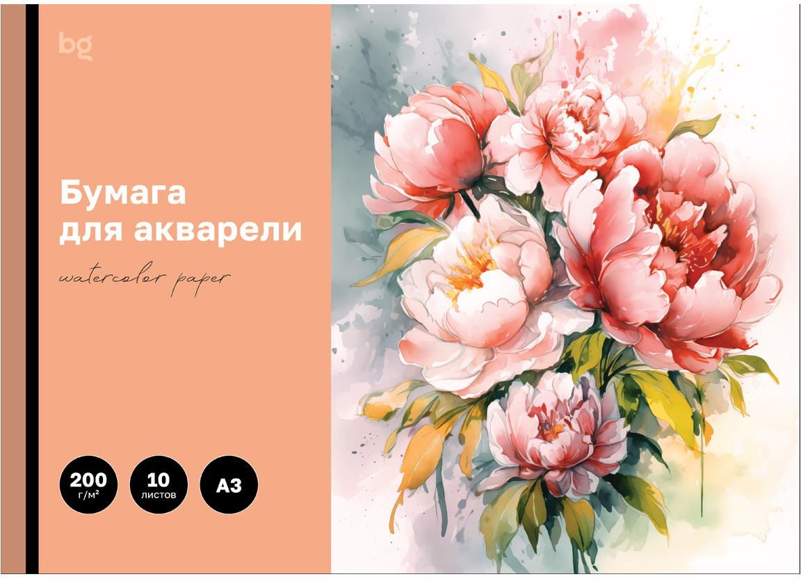 Бумага для акварели «Пионы» | BG