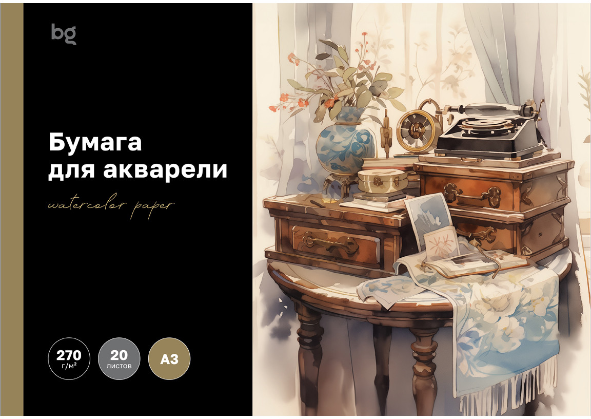 Бумага для акварели «Антикварный комод» | BG