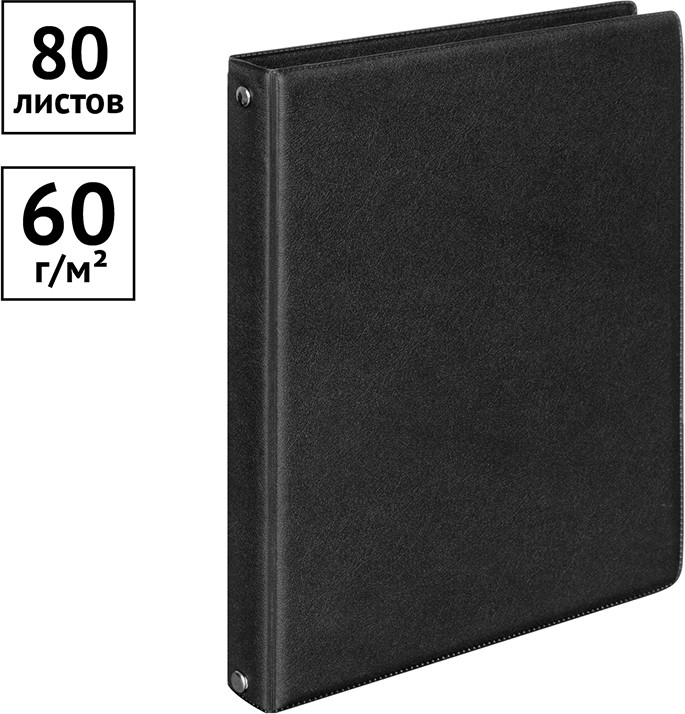 Тетрадь на кольцах | BG