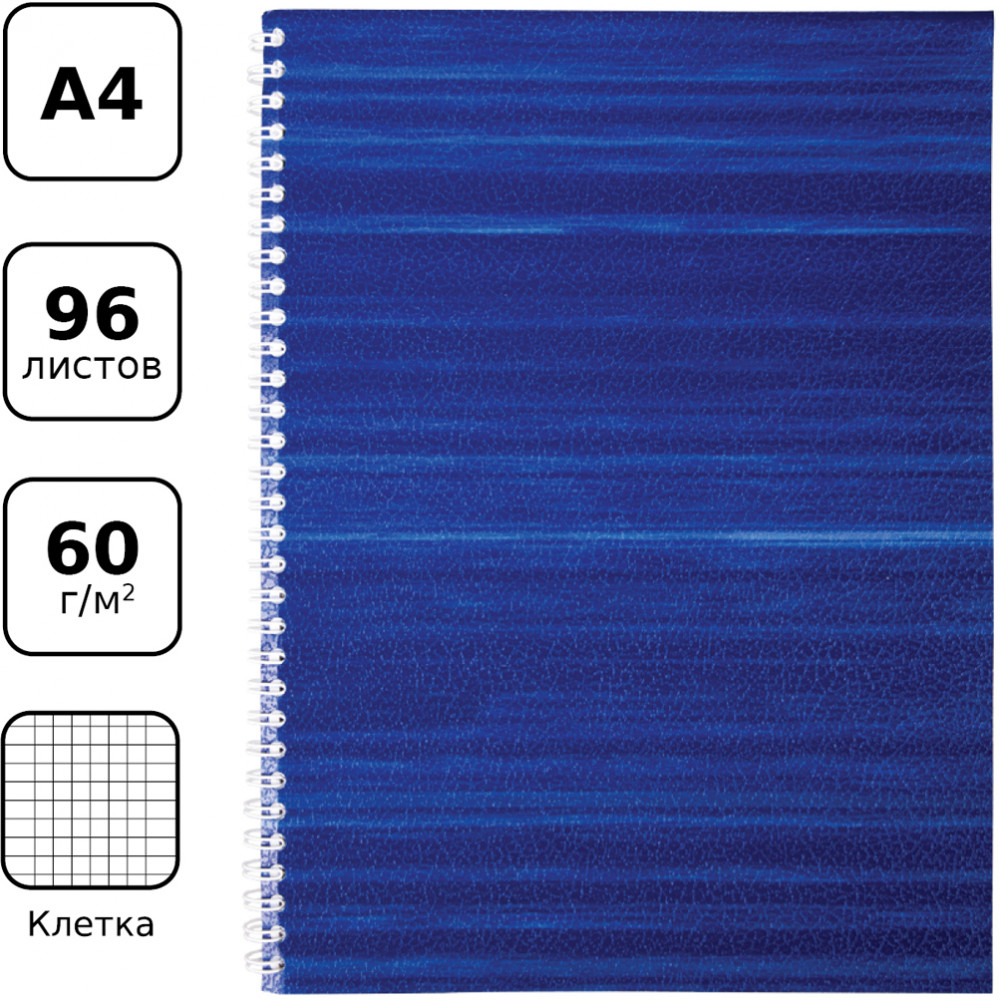 Тетрадь общая | BG
