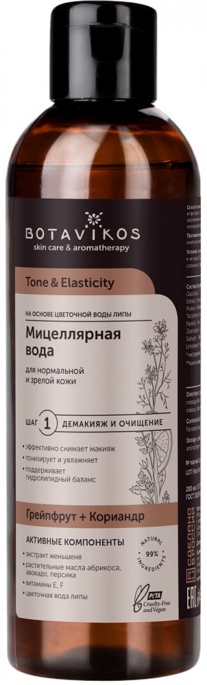 Мицеллярная вода для нормальной и зрелой кожи «Тонус и упругость» | Botavikos