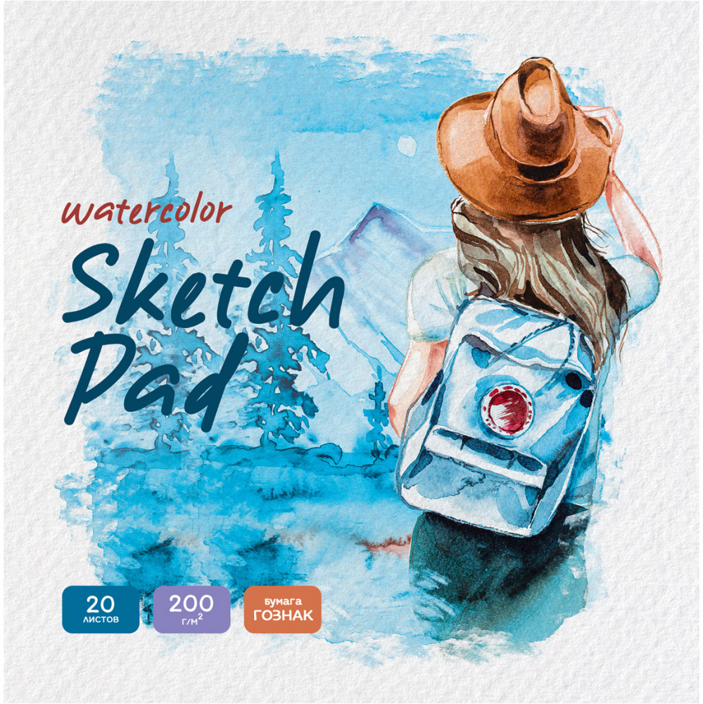 Скетчбук для акварели «Путешествие» | BG