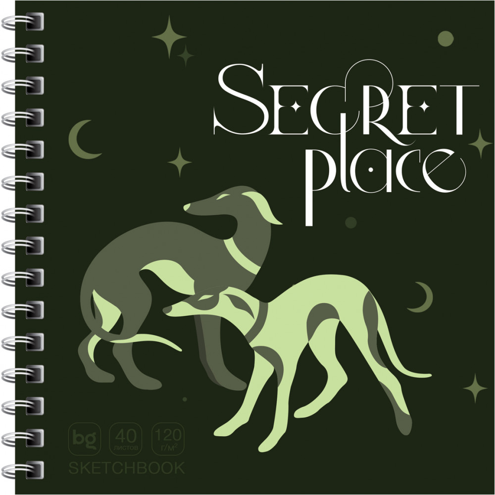Скетчбук «Dog» | Secret place | BG