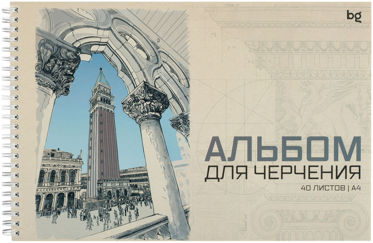 Альбом для черчения | BG