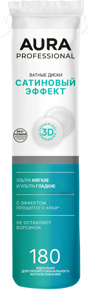 Диски ватные «Professional» | Aura