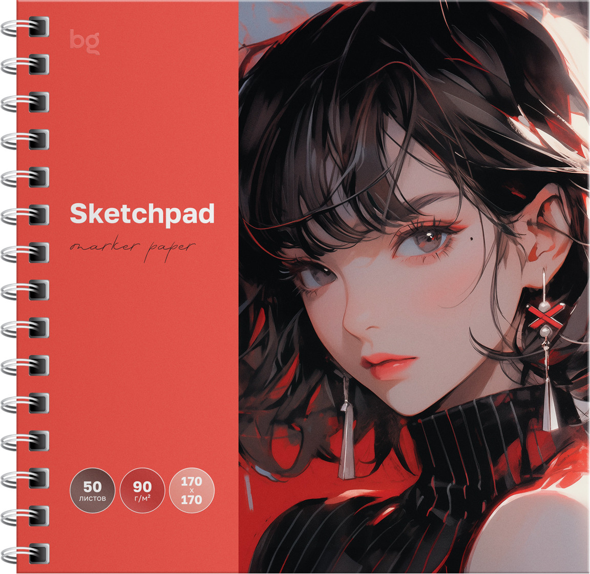 Скетчбук для рисования маркерами «Яркий взгляд» | Аниме | BG