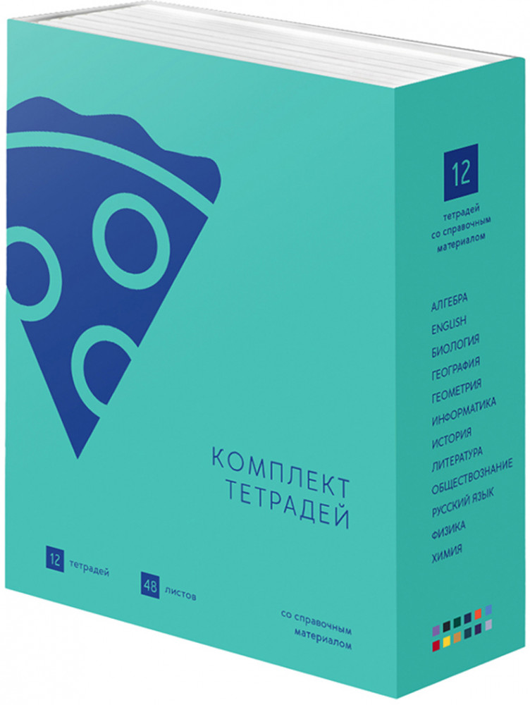 Комплект предметных тетрадей | Monocolor. Element | BG