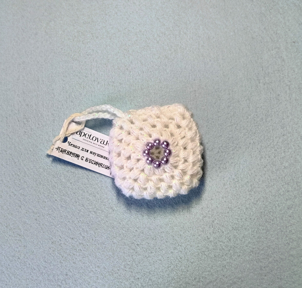 Чехол для наушников «Квадрат с бусинами»