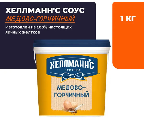 Соус медово-горчичный | Hellmann's