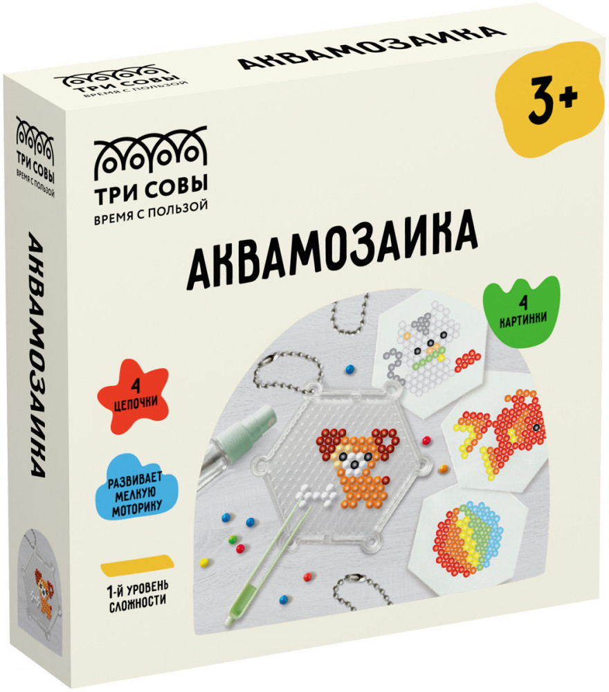 Аквамозаика для детей «Домашние питомцы» | Три совы