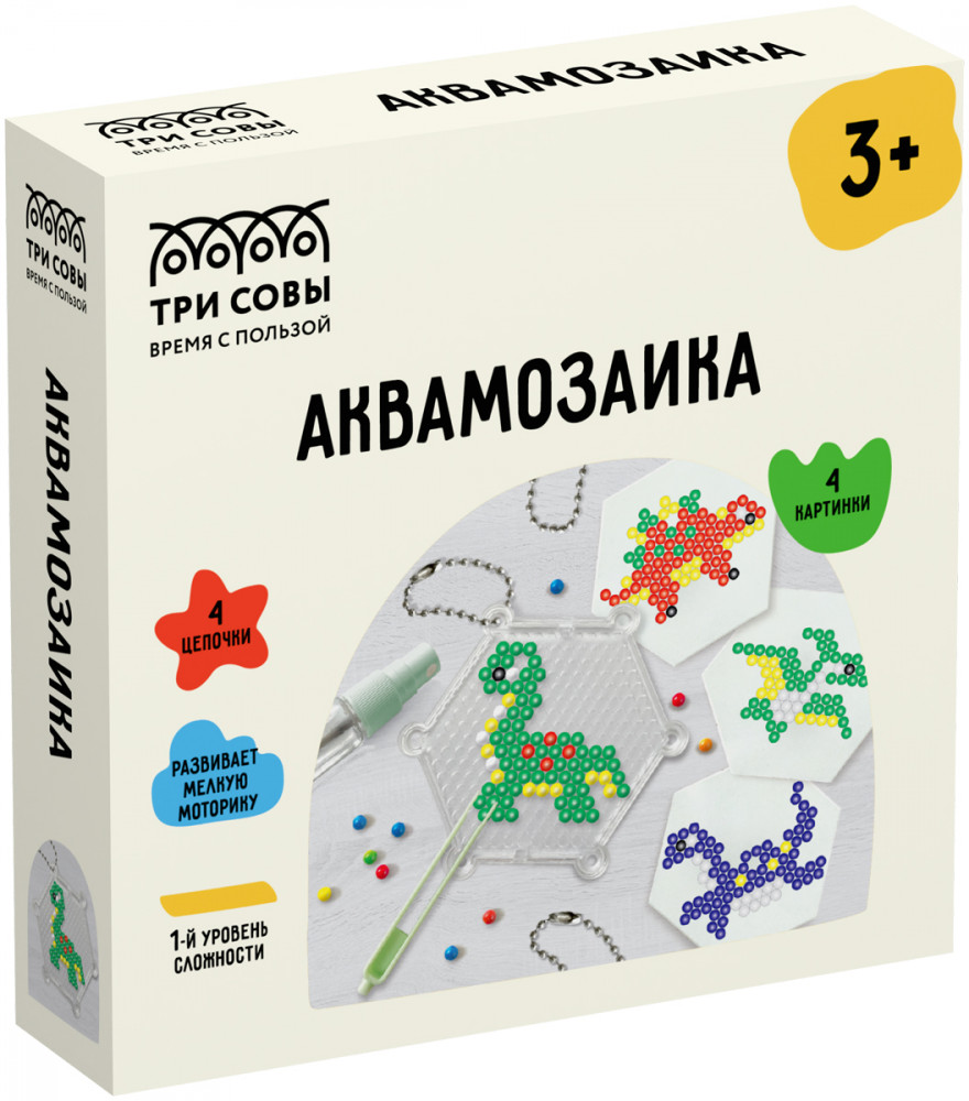 Аквамозаика для детей «Динозавры» | Три совы