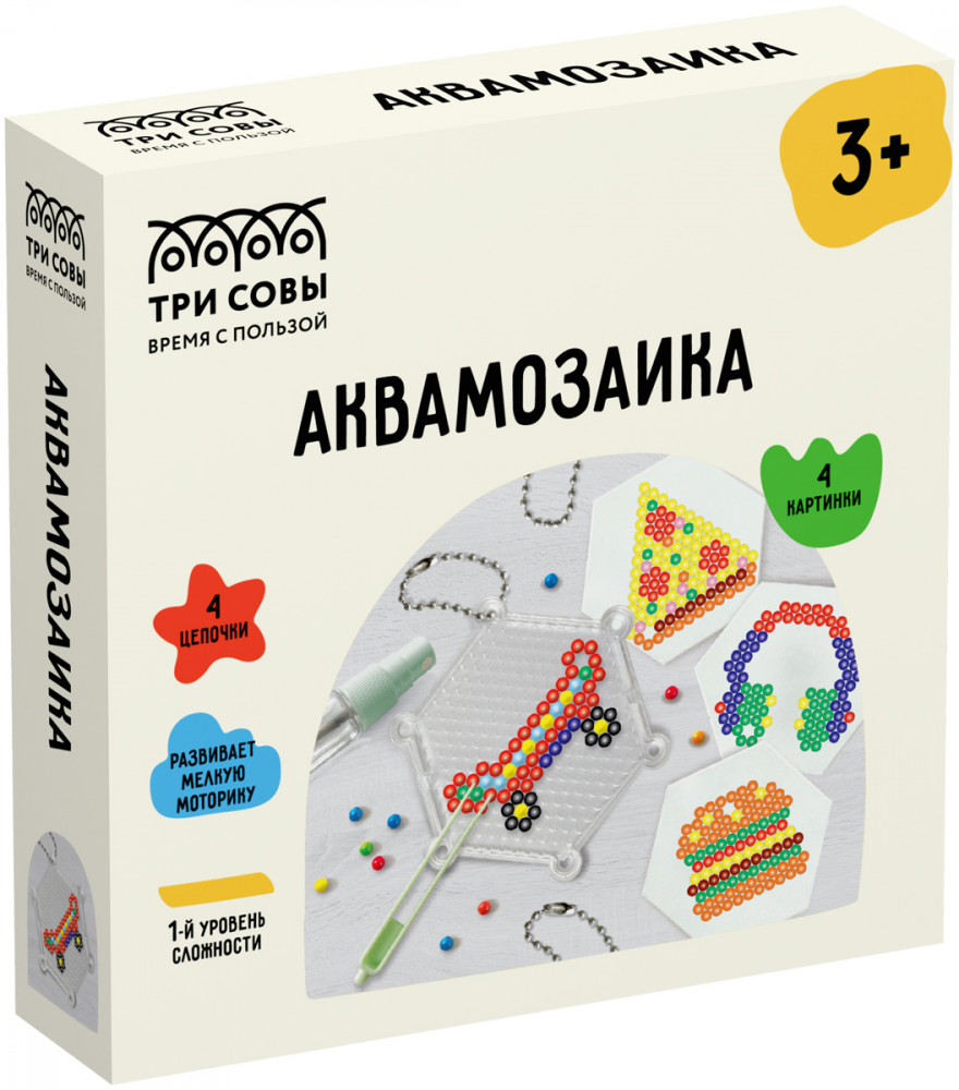 Аквамозаика для детей «Главный герой» | Три совы