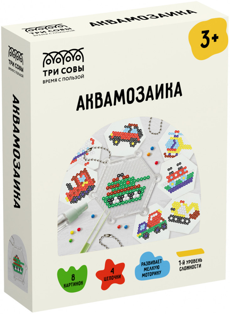 Аквамозаика для детей «Транспорт» | Три совы