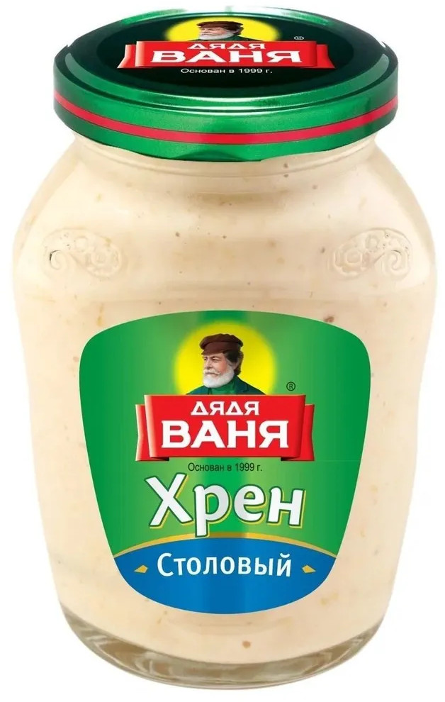 Хрен столовый | Дядя Ваня
