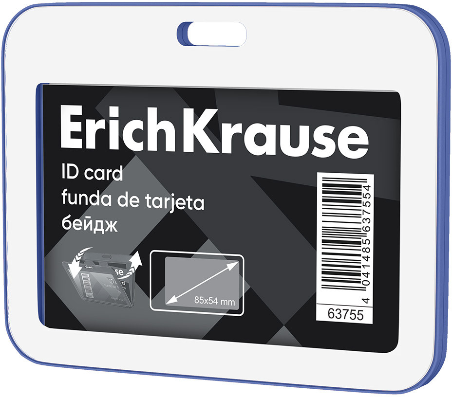 Бейдж горизонтальный | Erich Krause