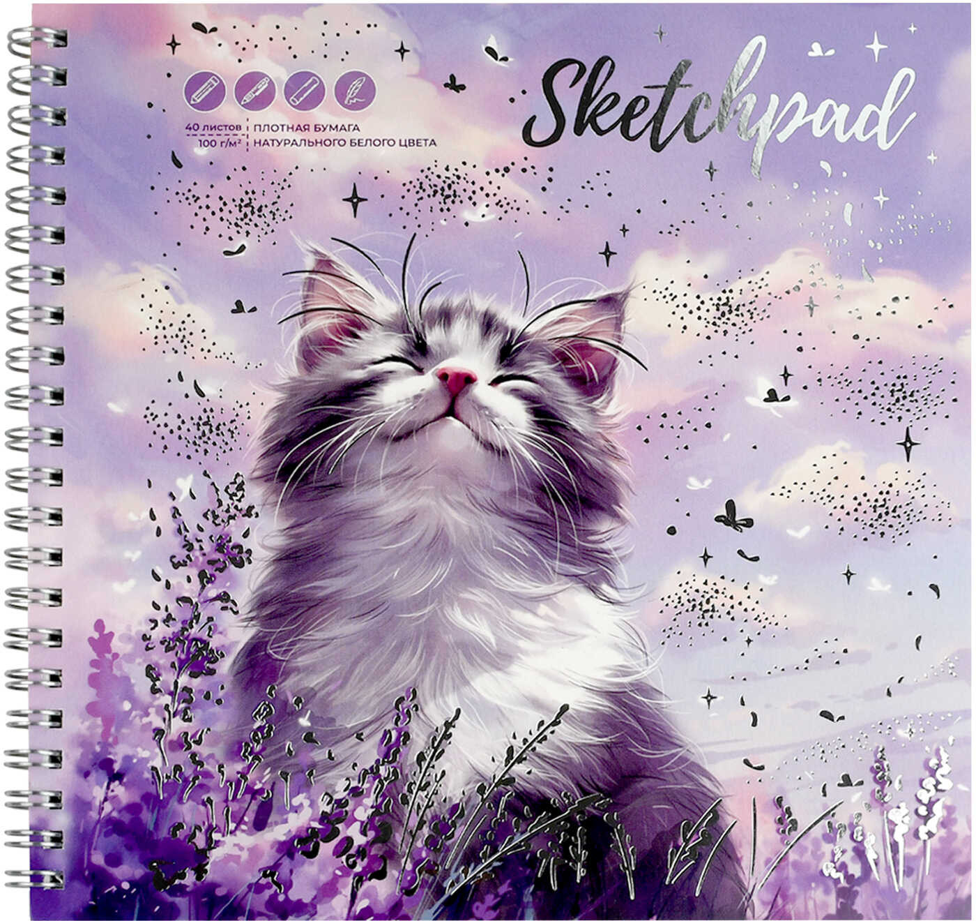 Скетчпад «Кот и лаванда» | Красотка с котиком | Феникс +