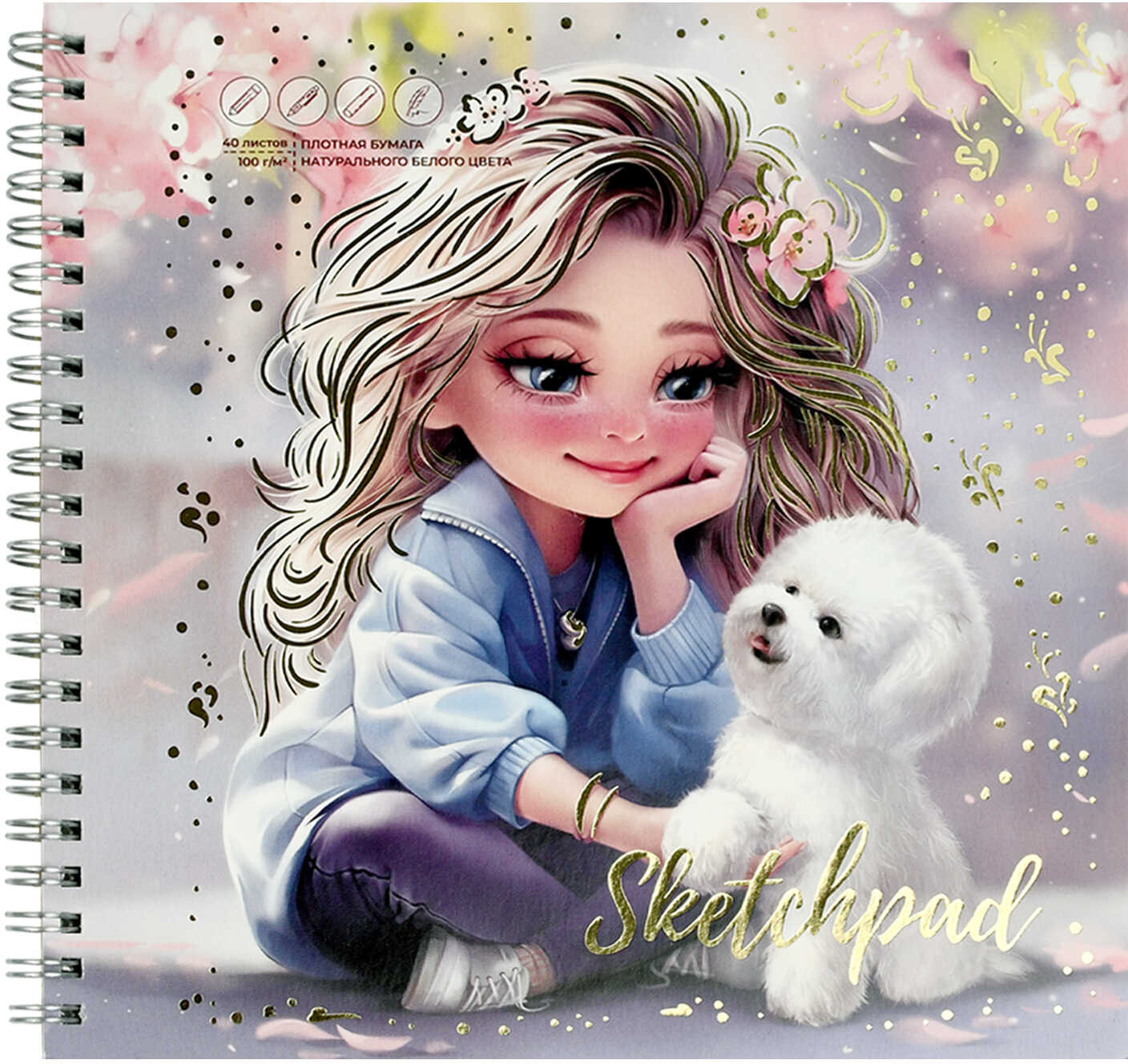 Скетчпад «Блондинка с собачкой» | Верные друзья | Феникс +