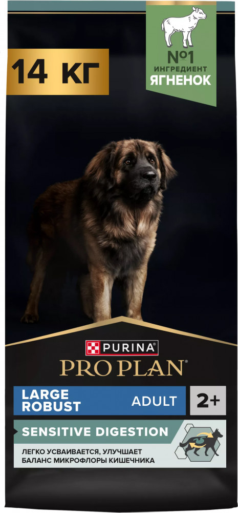 Сухой корм для взрослых собак крупных пород с мощным телосложением и чувствительным пищеварением с ягненком | Sensitive Digestion | Purina Pro Plan