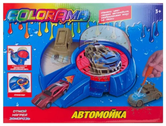 Автомойка гоночных автомобилей