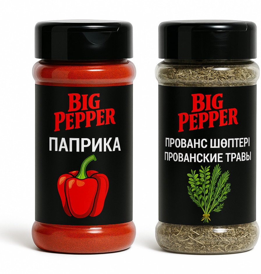Набор приправ «Паприка и прованские травы» | Big Pepper