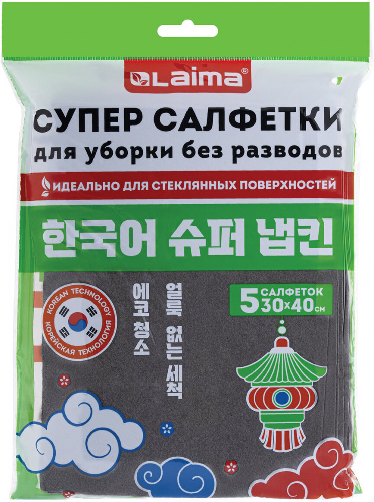 Набор салфеток для дома и авто | Laima
