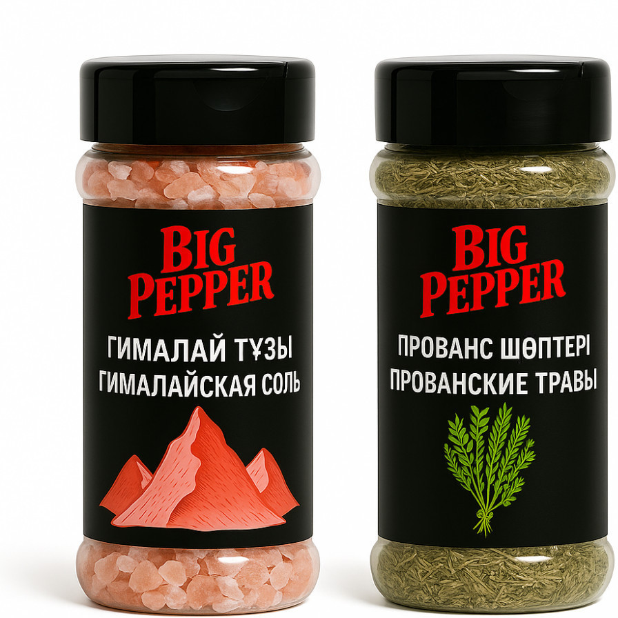 Набор приправ «Прованские травы и гималайская соль» | Big Pepper