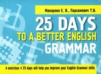 25 Days to a Beteer English: Grammar