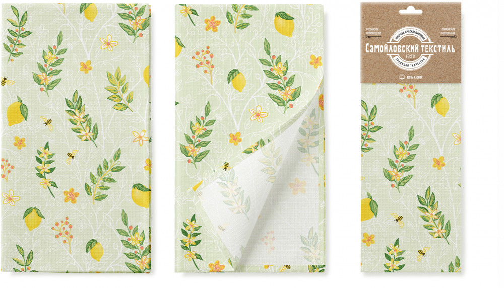 Набор полотенец | Лимонный сад | Самойловский Текстиль