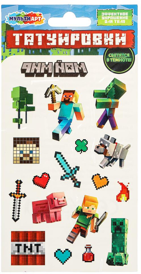 Татуировки переводные «Квадратный мир» | Multi Art