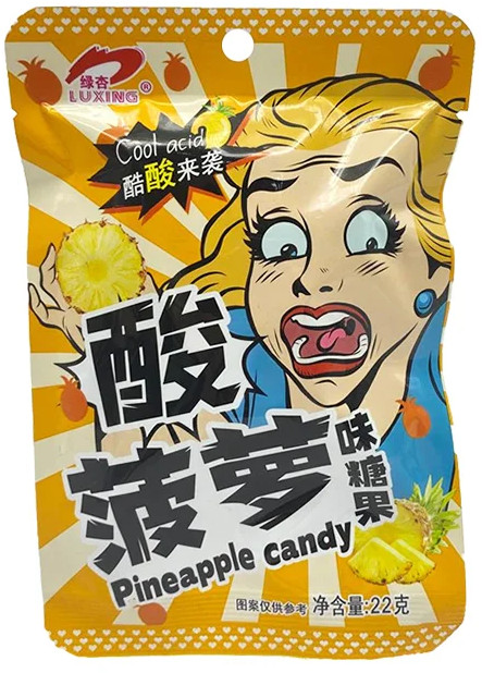 Леденцы «Pineapple Candy» | Luxing
