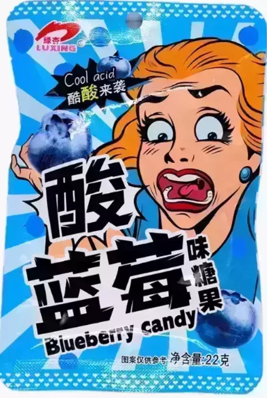 Леденцы «Blueberry Candy» | Luxing