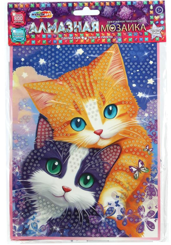Алмазная мозаика «Котики» | Multi Art