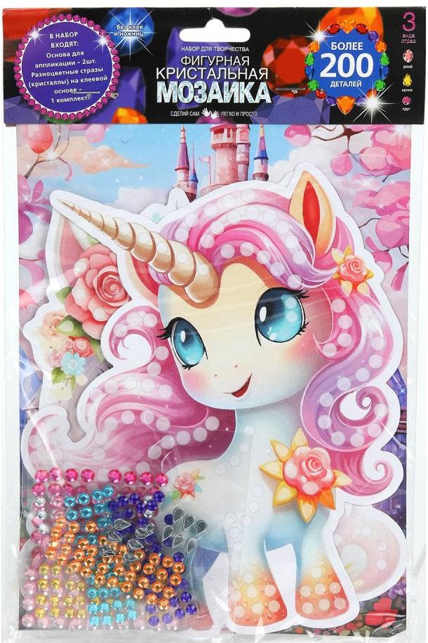 Кристальная мозаика «Единороги» | Multi Art