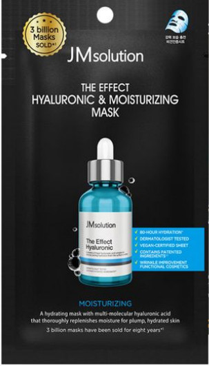 Маска для лица увлажняющая «Hyaluronic & Moisturizing Mask» | The Effect | JMsolution