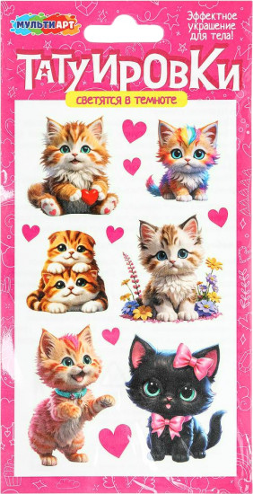 Набор тату переводных «Котики»