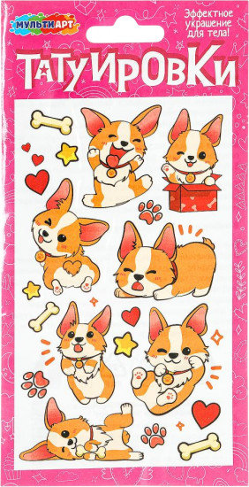 Набор тату переводных «Корги»