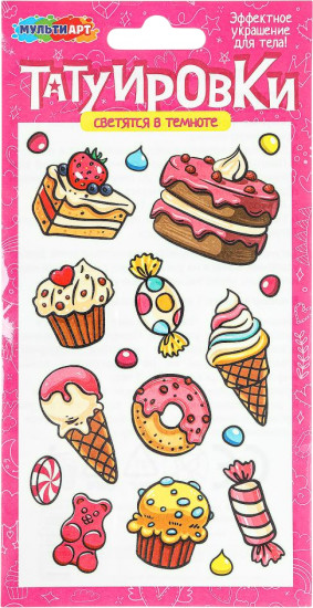 Набор тату переводных «Сладости»