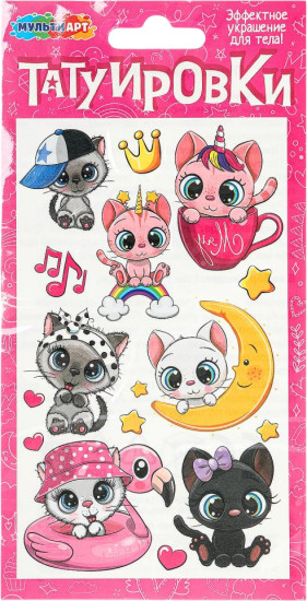 Набор тату переводных «Котята»