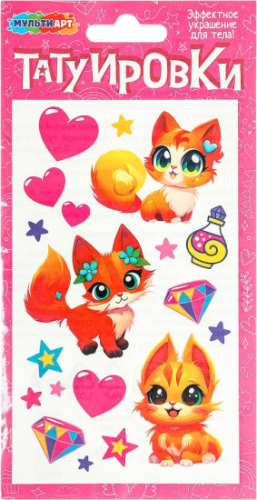 Набор тату переводных «Котята»