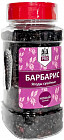 Барбарис сушеный