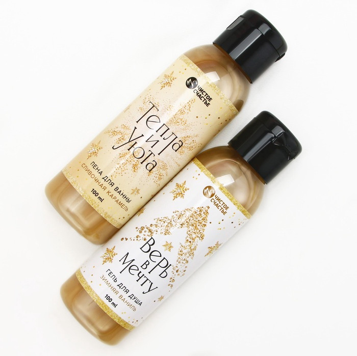 Подарочный набор новогодний «С праздником» | Чистое счастье