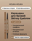 03 Light Brown