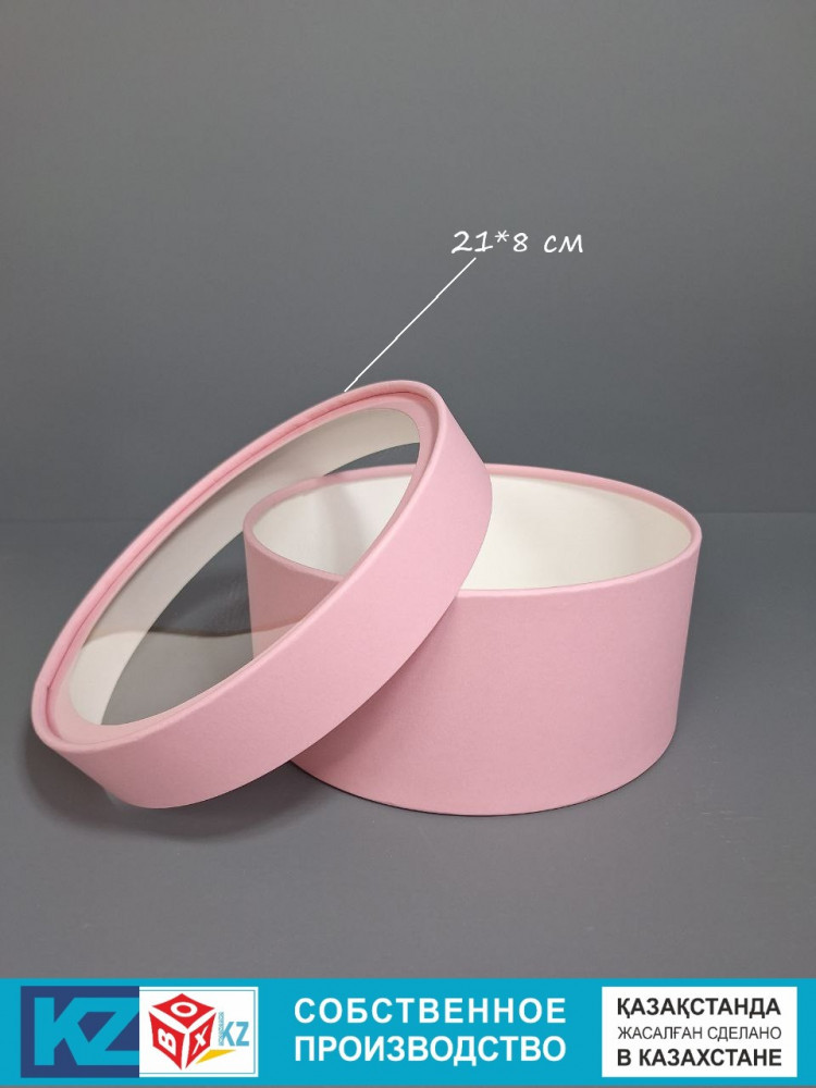 Коробка подарочная матовая | Box.kz