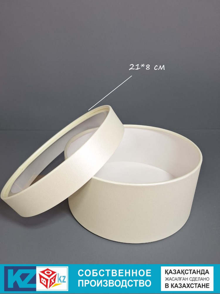 Коробка подарочная перламутровая | Box.kz