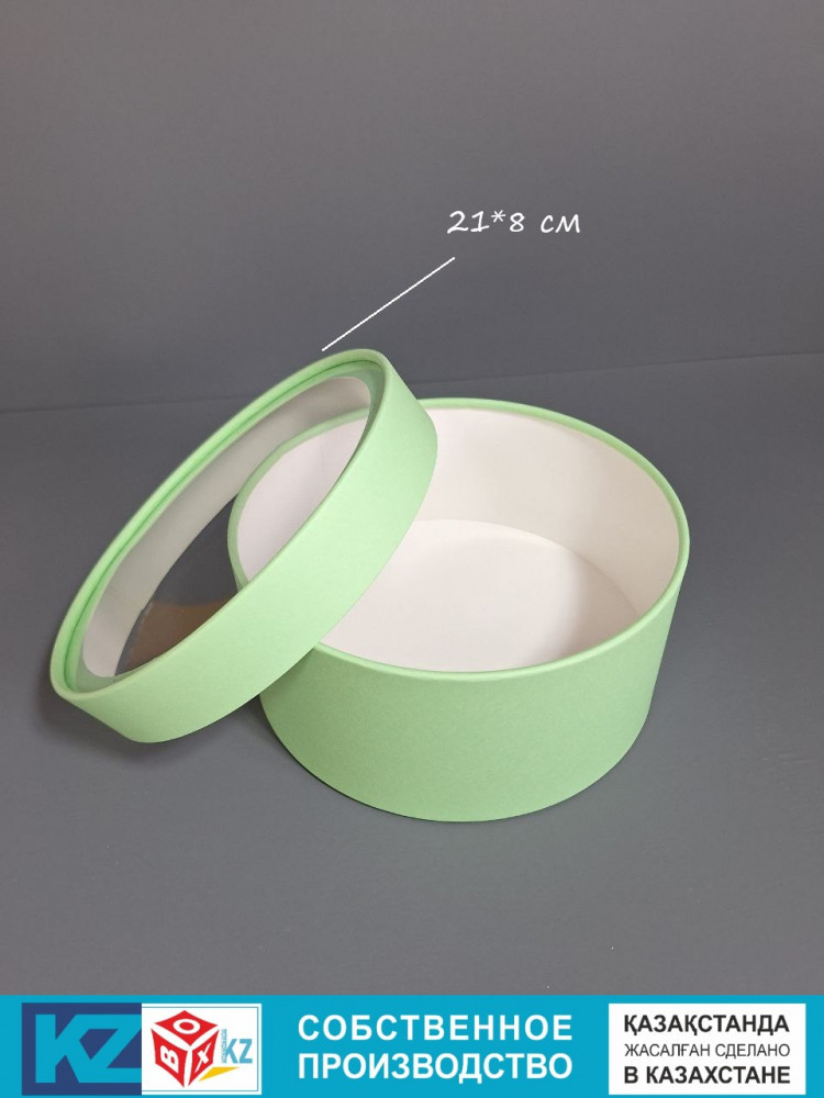 Коробка подарочная матовая | Box.kz