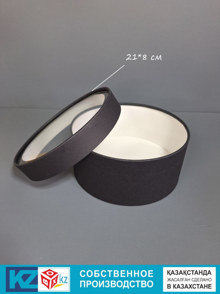 Коробка подарочная матовая | Box.kz