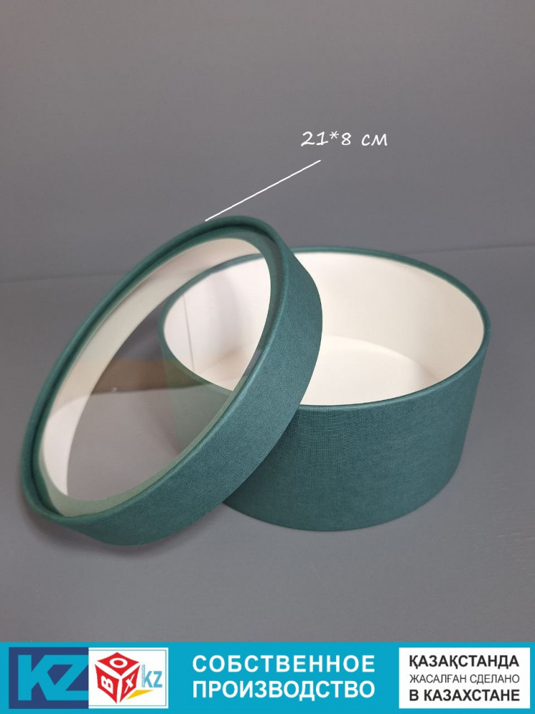 Коробка подарочная матовая | Box.kz