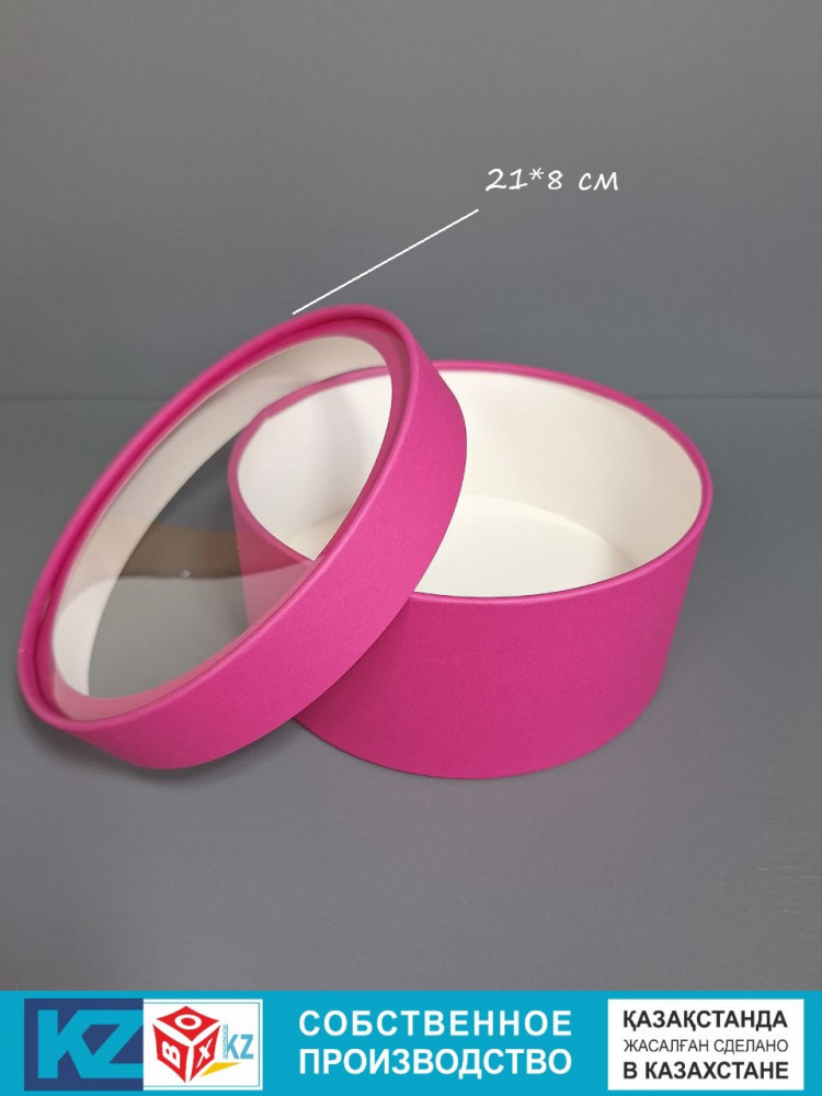 Коробка подарочная матовая | Box.kz