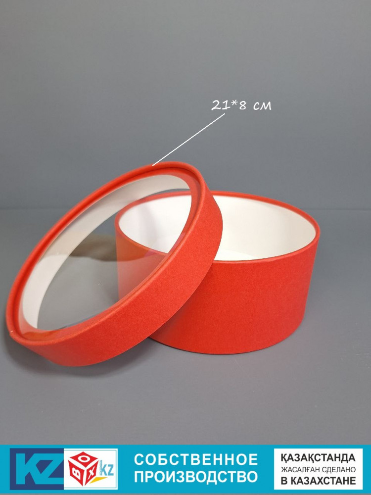 Коробка подарочная матовая | Box.kz